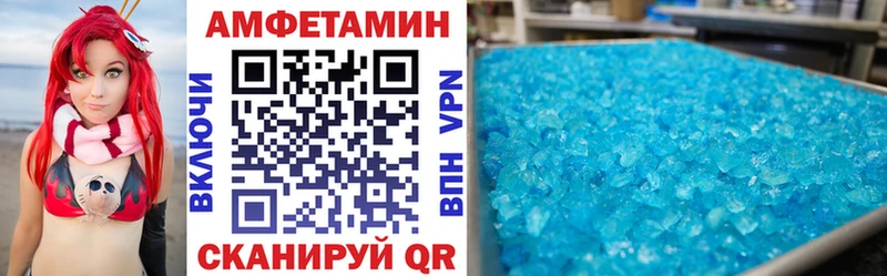 Купить где  Нурлат  Amphetamine 97% 