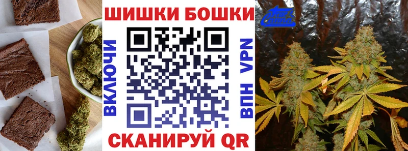 Еда ТГК марихуана  Купить где  Нурлат 