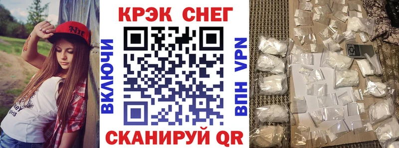 Купить закладки  Нурлат  Cocaine Fish Scale 