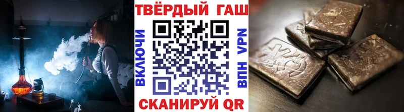 Купить где  Нурлат  ГАШ hashish 