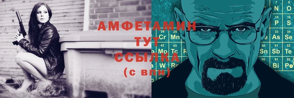 амфетамин Козельск