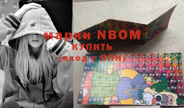амфетамин Козельск