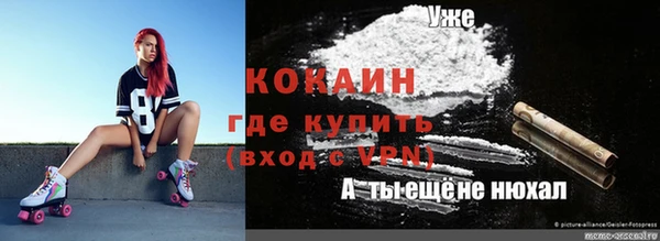 амфетамин Козельск