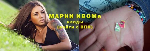 2c-b Кодинск
