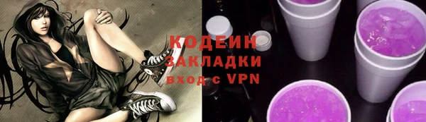 амфетамин Козельск