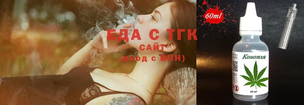 амфетамин Козельск