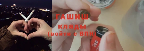 амфетамин Козельск