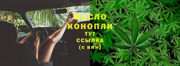 амфетамин Козельск