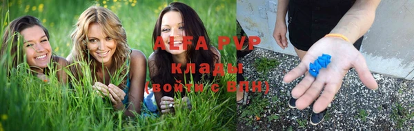амфетамин Козельск