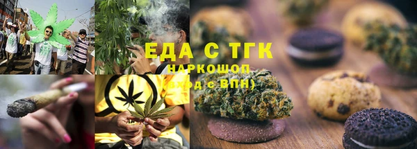 амфетамин Козельск