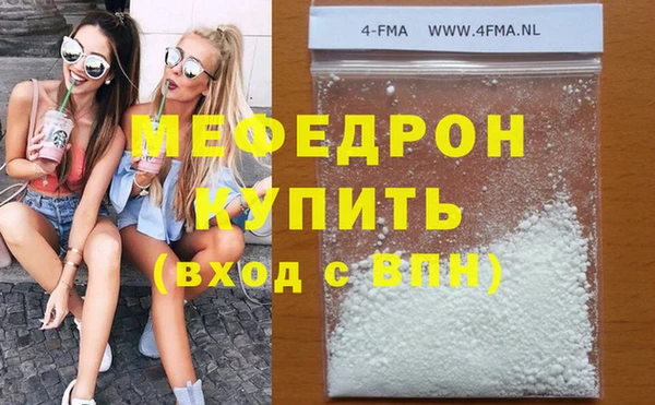 амфетамин Козельск