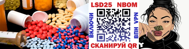 Купить где  Нурлат  Лсд 25 экстази ecstasy 