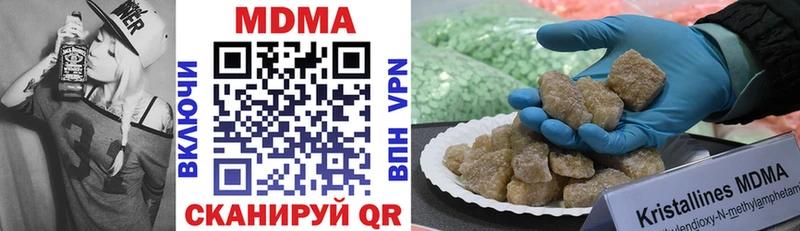 Купить  Нурлат  МДМА crystal 