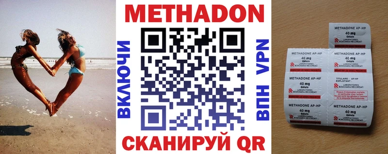 Метадон белоснежный  Купить где  Нурлат 