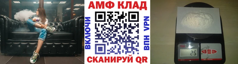 Первитин кристалл  Купить закладки  Нурлат 
