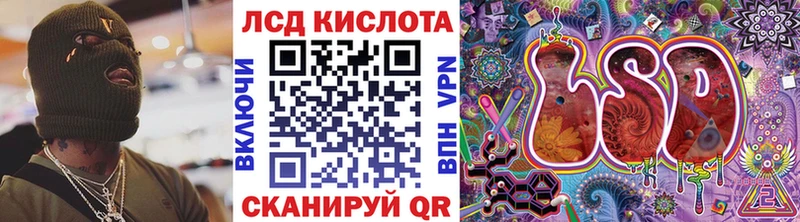 Марки NBOMe 1500мкг  Купить  Нурлат 