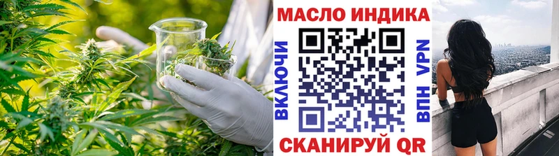 Дистиллят ТГК концентрат  Купить закладки  Нурлат 